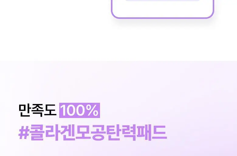 [모공고민|닦팩토듀얼] 바이오힐보 프로바이오덤 콜라겐 리모델링 세럼 패드 70매 상세페이지 10